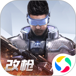 量子特攻免费版