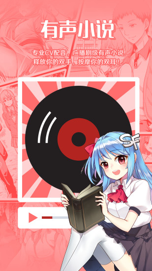 菠萝包轻小说免费版截图3