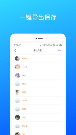 极速数据恢复下载安卓免费版截图4