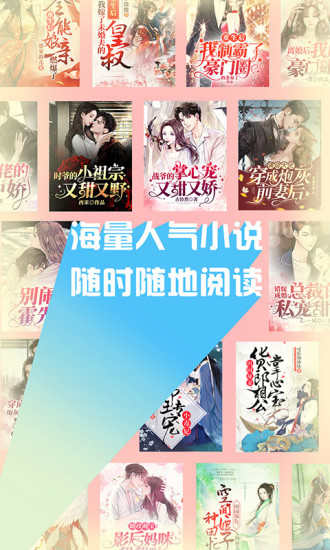 大麦小说免费阅读软件下载截图1