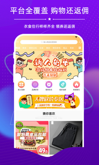 探券最新版下载截图1