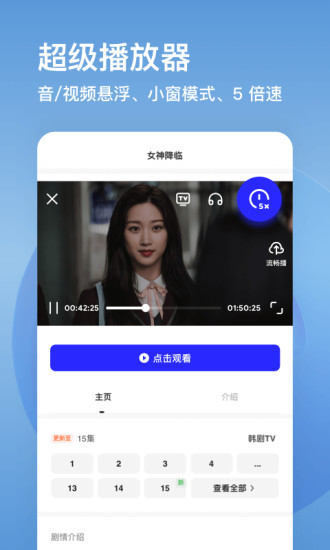 夸克官方app截图5