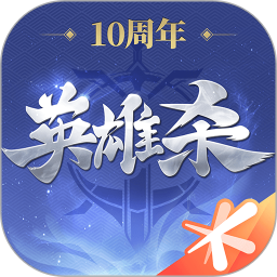英雄杀bt版