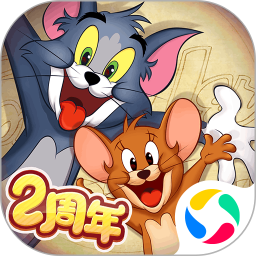 猫和老鼠解锁版无限金币无限钻石下载