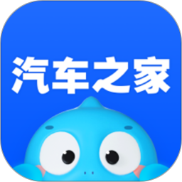 汽车之家手机版2022下载