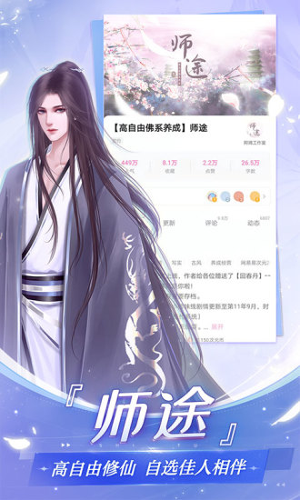 易次元app下载ios截图4