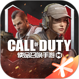 使命召唤官方正版