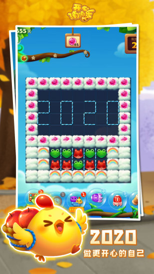 开心消消乐内购破解版安卓