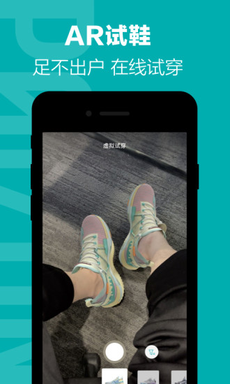 得物app官方版免费