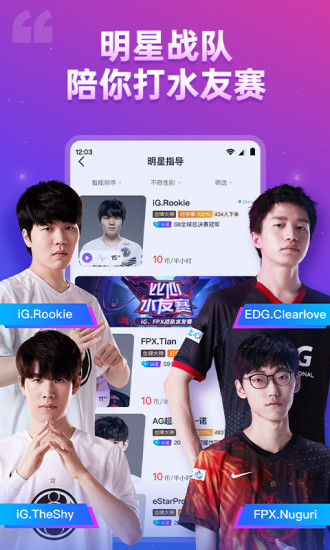 比心手机版截图4