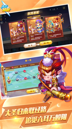 天天酷跑最新版下载2021ios