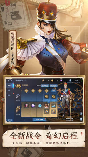 王者荣耀破解版下载无限点券官方