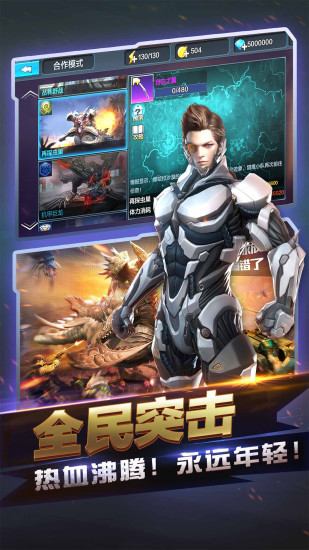 全民突击最新版本2022