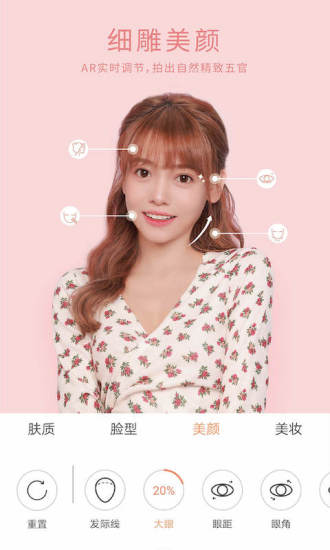 无他相机最新版2021