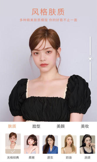 无他相机最新版2021下载