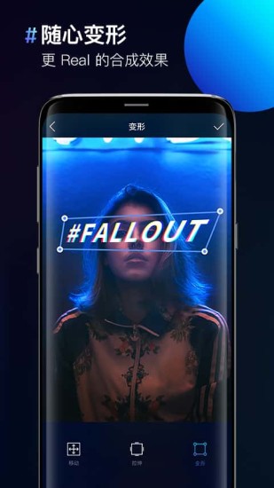 图片合成器手机app