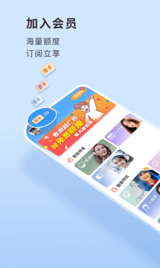 你我当年破解app
