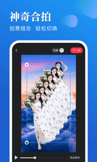 逗拍视频制作软件下载截图5