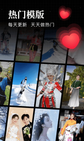 逗拍特效下载免费最新版截图1