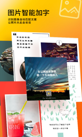 图曰设计版下载