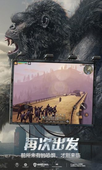 明日之后网易官方版截图6