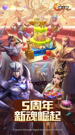 魂斗罗归来解锁版无限钻石版截图1