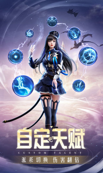 精灵盛典黎明高爆福利版截图3