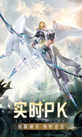 精灵盛典黎明高爆福利版截图6