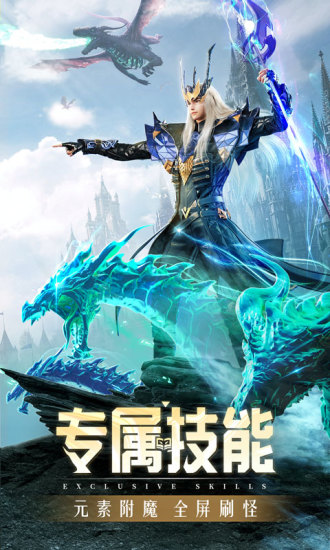 精灵盛典黎明手游解锁版截图4