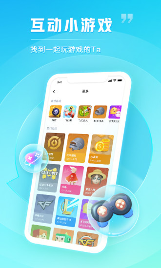 tt语音最新版免费