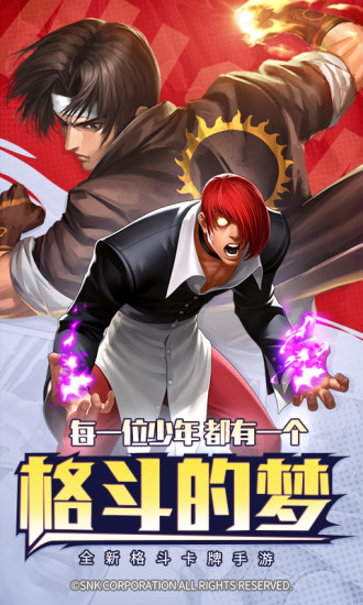 拳魂觉醒破解版