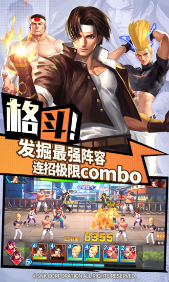 拳魂觉醒无限钻石破解版