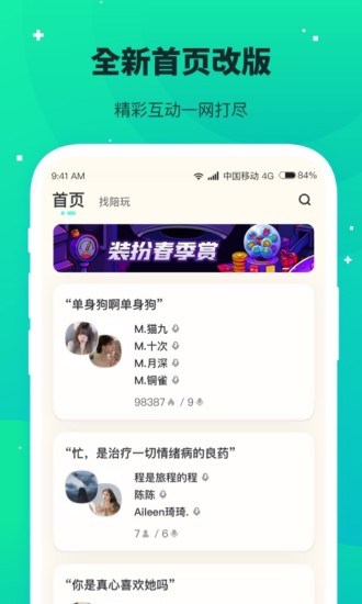 捞月狗app下载截图1