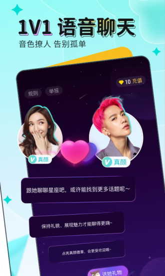 映客直播极速版旧版截图5