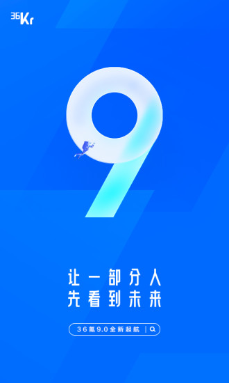 36氪官方版下载