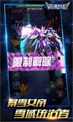 战机代号666无限金币钻石版下载