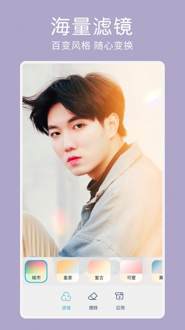 facetune2最新版截图4