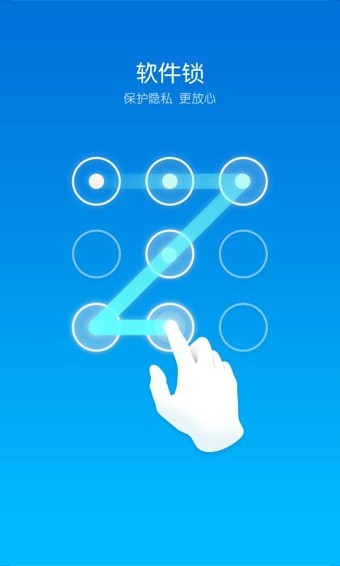 blued2021最新版截图3