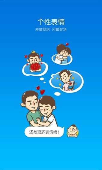 blued2021最新版截图2