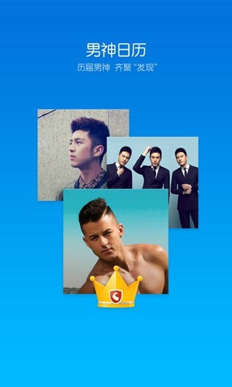 blued移动版截图4