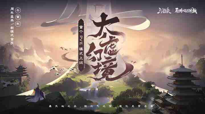 三国杀手游下载截图1