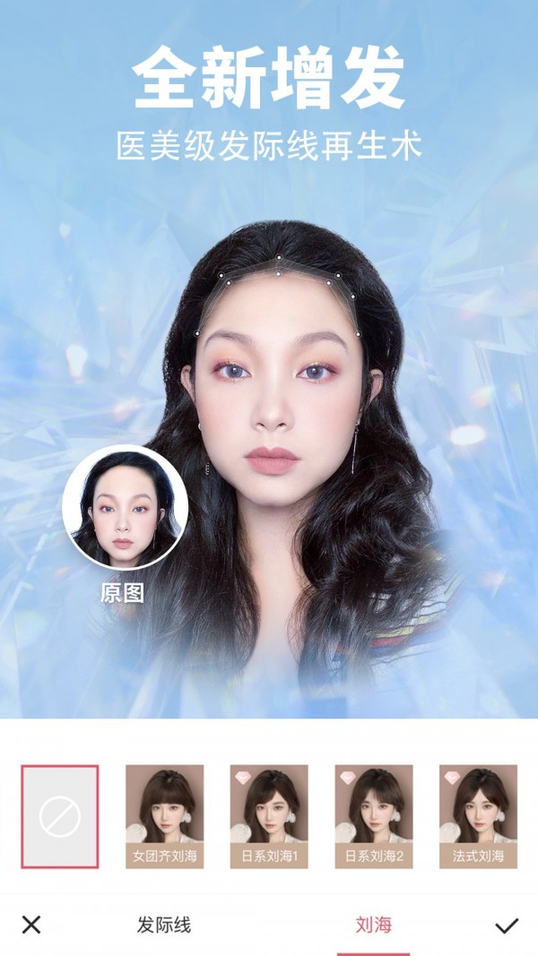 美图秀秀安卓版截图2