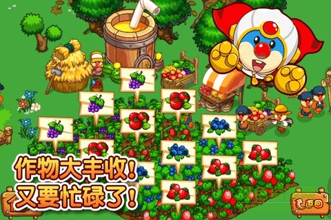 摩尔庄园九游版截图3