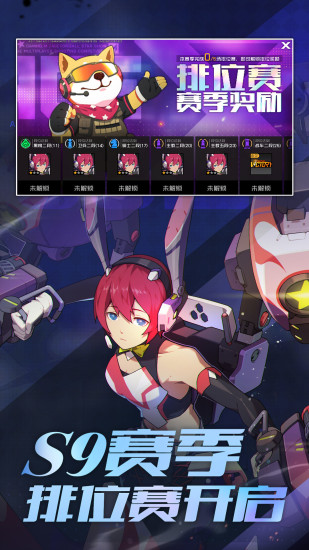 王牌战士无限钻石金币版下载截图5