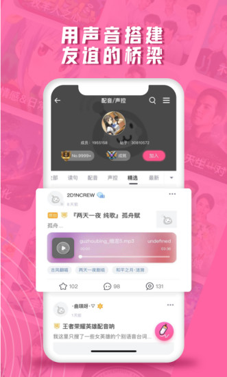 第一弹手机版2021下载截图5