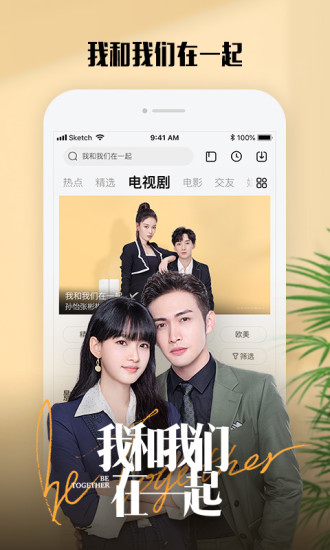 乐视视频app最新版下载截图3