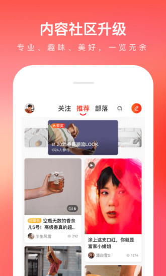 京东app最新版本下载截图4