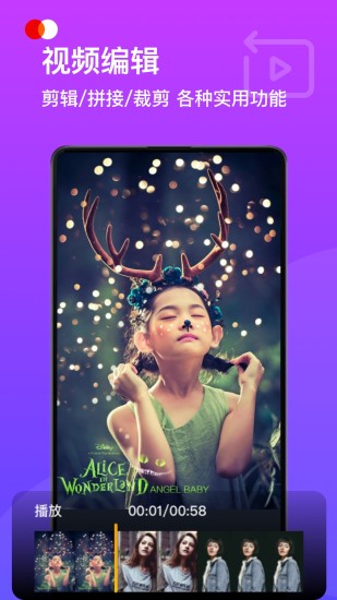 完美相机app截图2