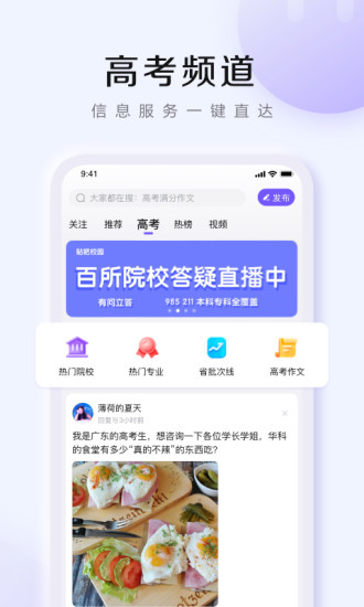 百度贴吧手机版截图2