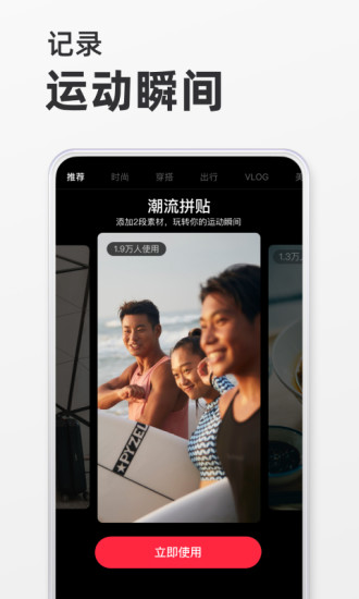 小红书app最新版截图3